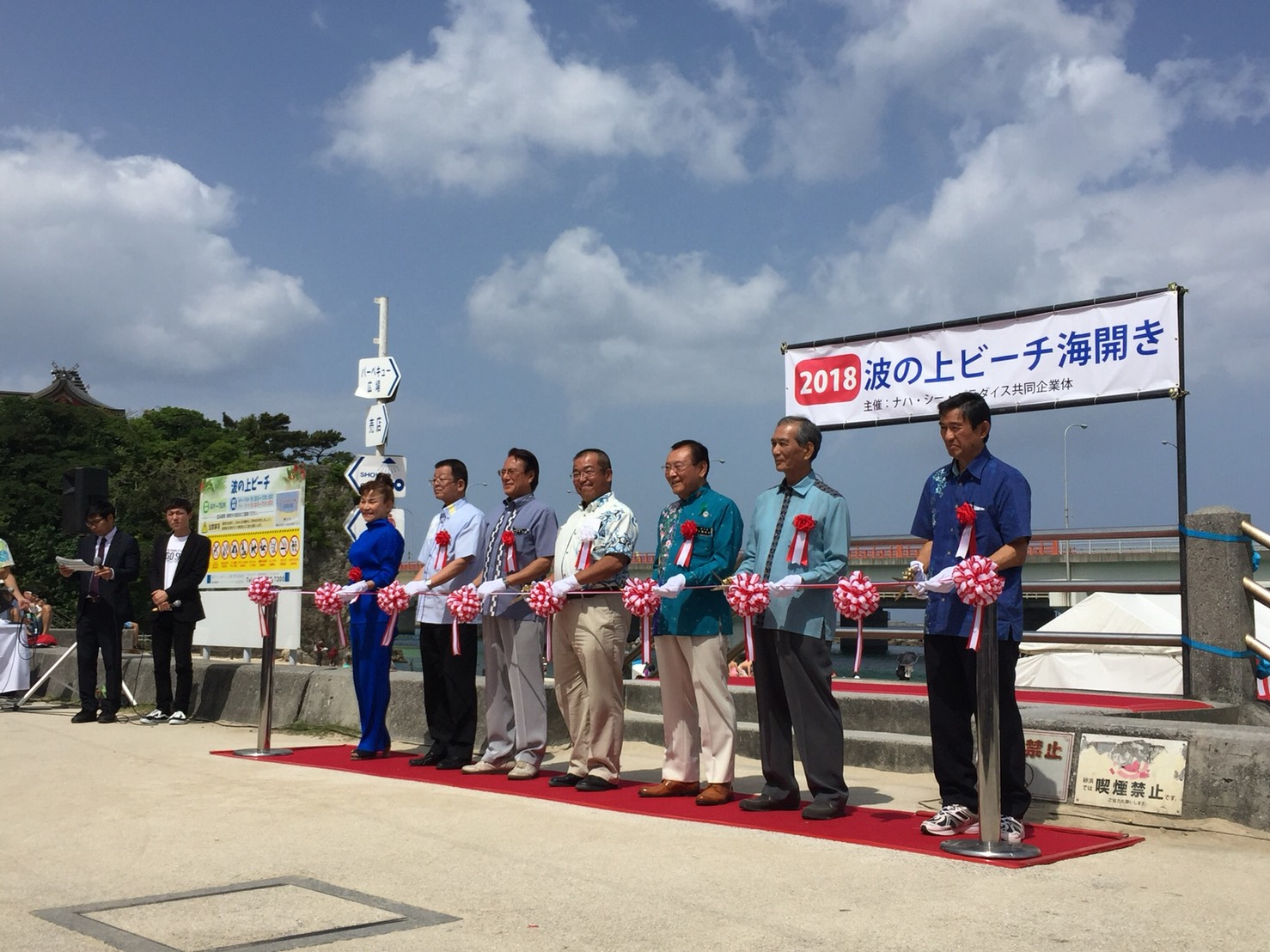 波の上ビーチ海開きへ出張放送！