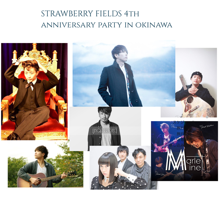 【ライブ】なはらじ×STRAWBERRY FIELDS