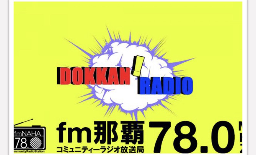 【集まれ！ドラゴンボール好きの者達よ！】観覧無料イベントのお知らせ