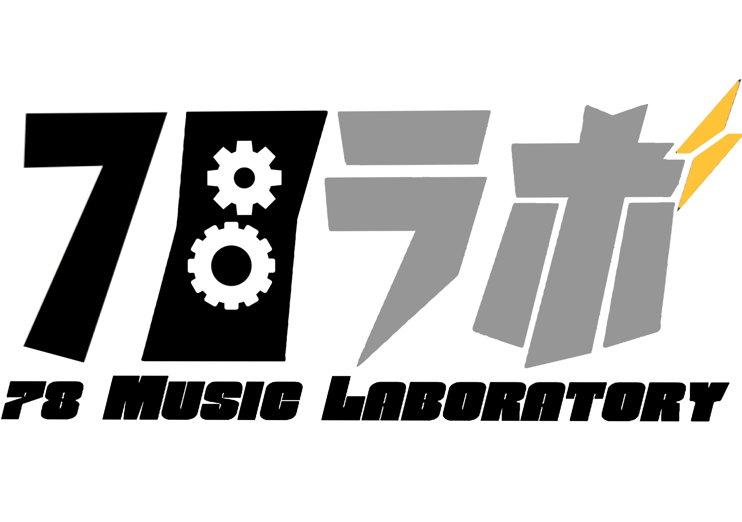【終】78 Music Laboratory