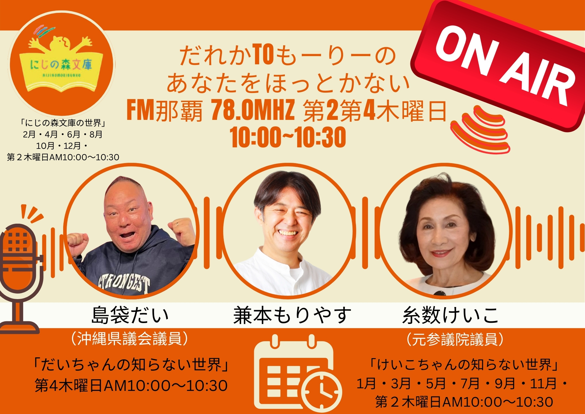 だれかともーりーのあなたをほっとかない