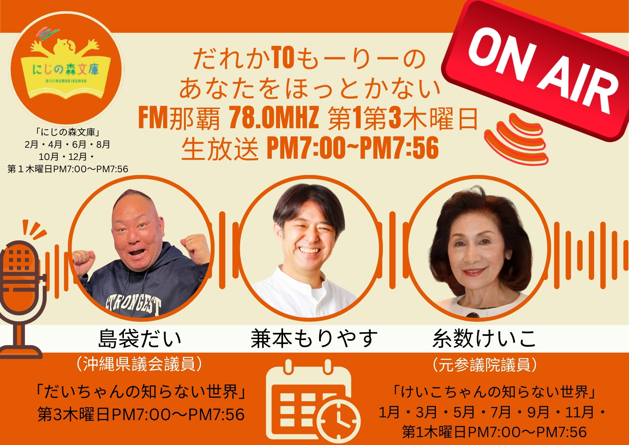 だれかともーりーのあなたをほっとかない